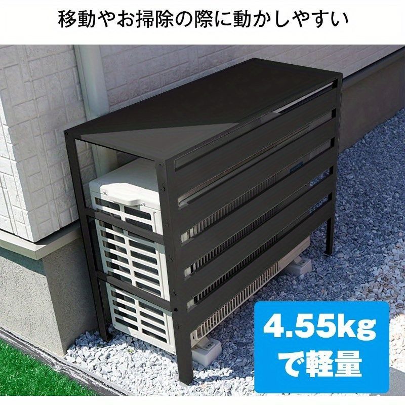 エアコン屋外ユニットカバー - 防塵 遮光 省エネ DIY収納用 ベランダ|ガーデン|テラス向け 度の熱 雨 雪からの保護 おしゃれなプライバシーエクステリア
