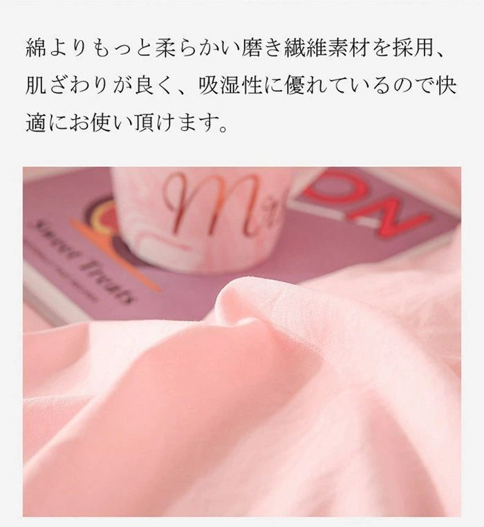 シングル 3点セット