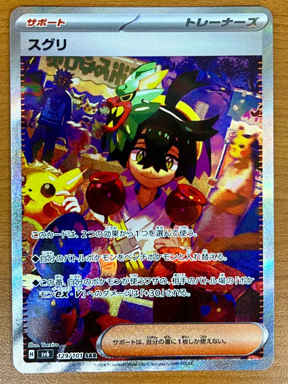 3c9nV5LCcmDtGQiRDXCk2T.jpg@webp