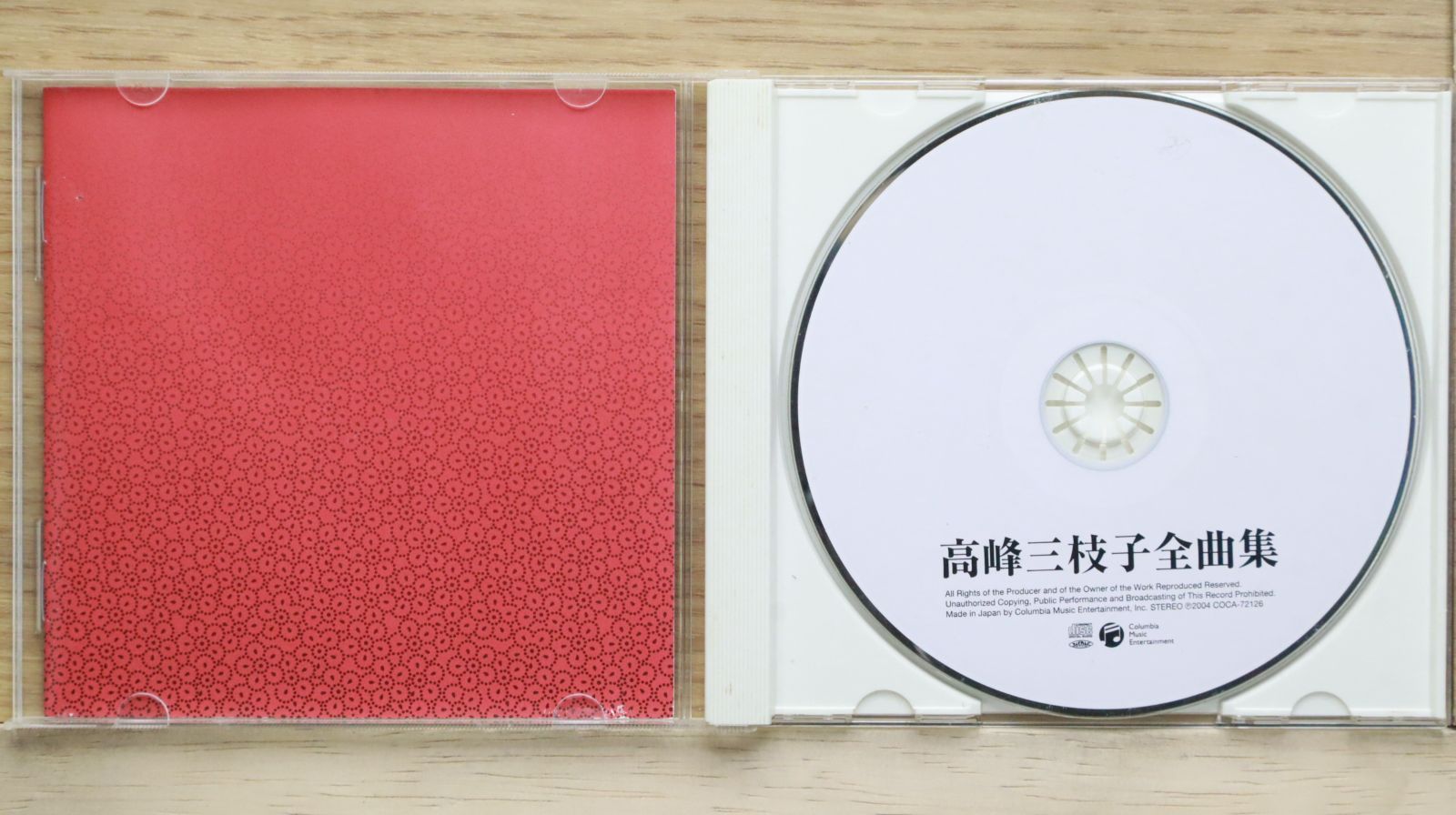 高峰三枝子全集 5枚組 CD Amazon.co.jp: 高峰三枝子全曲集: ミュージック