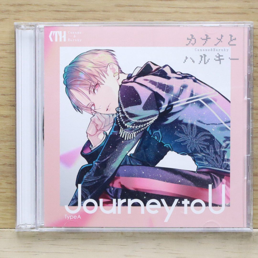 国内盤CD☆カナメとハルキー/□ 「 Journey to U 」【 初回限定盤