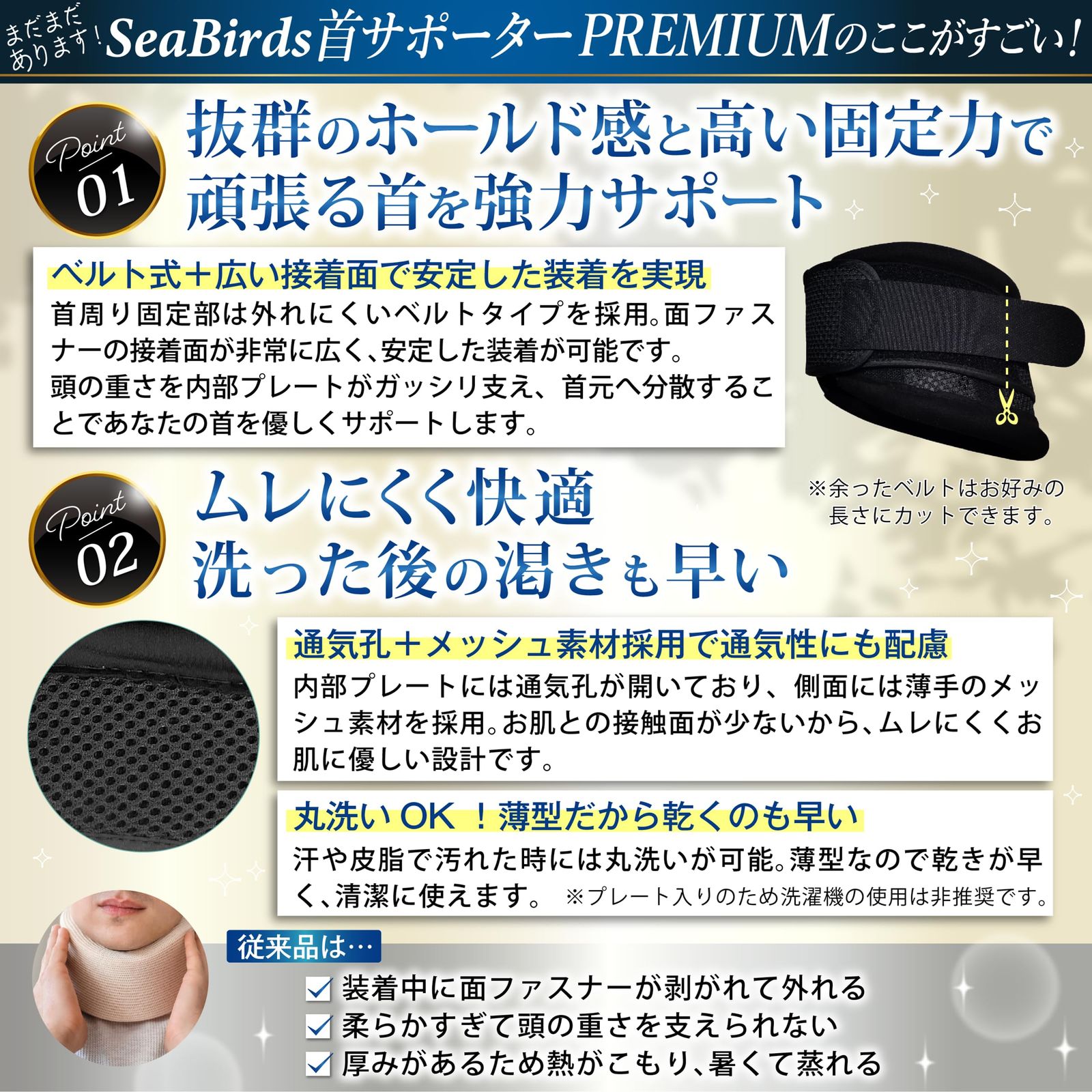 首 サポーター コルセット 【整形外科医監修】 頸椎 カラー 【高さ調節可】 薄型 洗える 軽量 メッシュ 通気性 クッション SeaBirds  (S) [S] メルカリ