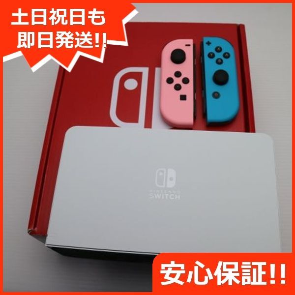 Nintendo Switch 有機ELモデル 土日祝発送OK 02000