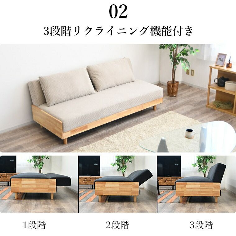 ベッド時サイズ幅189 奥行108