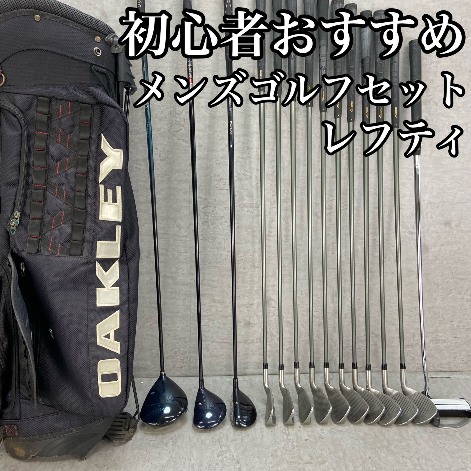 【豪華14本】初心者推奨 ヨネックス NANOV メンズゴルフセット S&SR YONEX - 【豪華14本】初心者推奨 ヨネックス NANOV メンズゴルフ