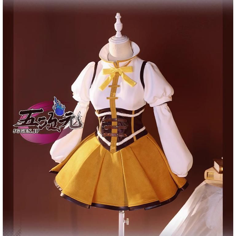 最大75％ ＯＦＦ。 ICOS 魔法少女まどか マギカ コスプレ 巴マミ 衣装 ウィッグ 靴 追加 CS09019BJ ハロウィン 【最安値激安】