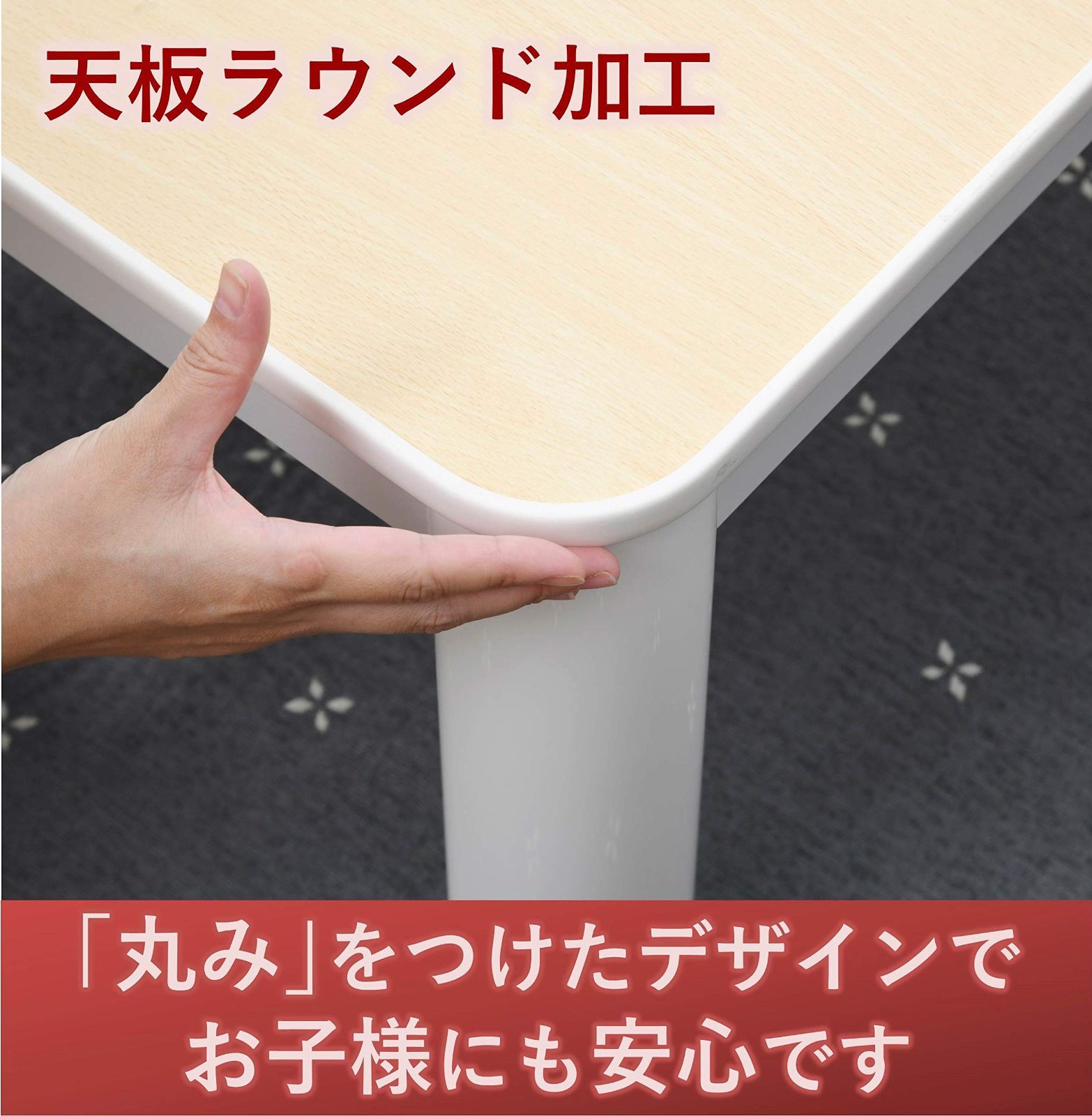 天面リバーシブル 中間入切スイッチ 一人暮らし 正方形 ホワイト 75cm テーブル こたつ SEU-752 W カジュアル 山善