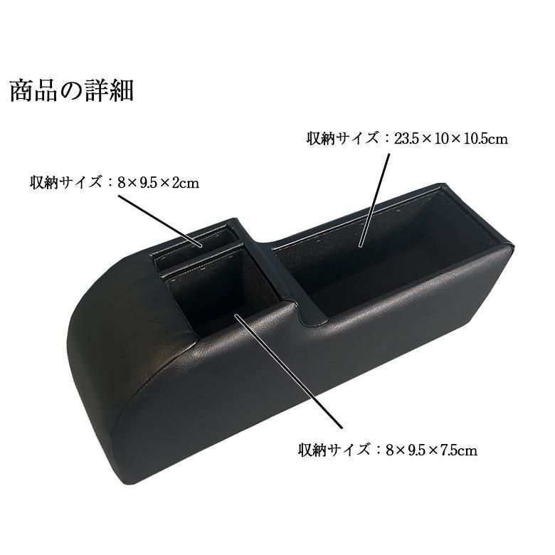 コンソールボックスフィット