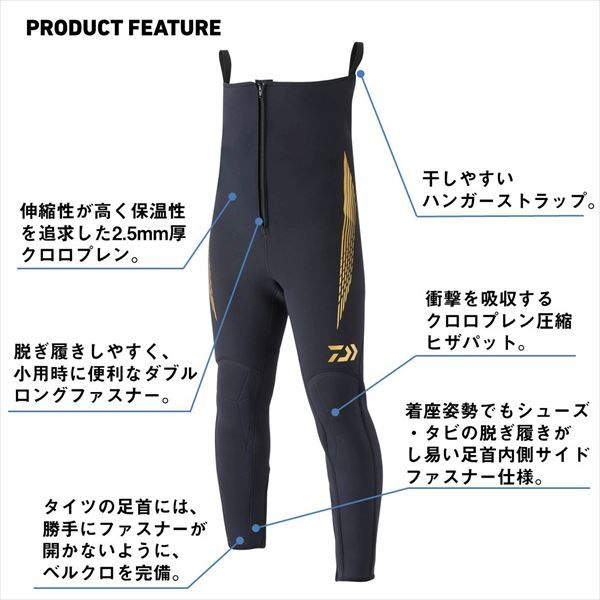 ダイワ 鮎タイツ DT-4002W25 ダイワタイツ(2.5mm厚) ブラック MB