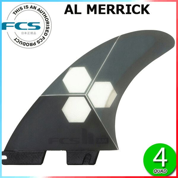 FCS2AM Tri-Quad - PC/Aircore アルメリック 5フィン FCS II AL