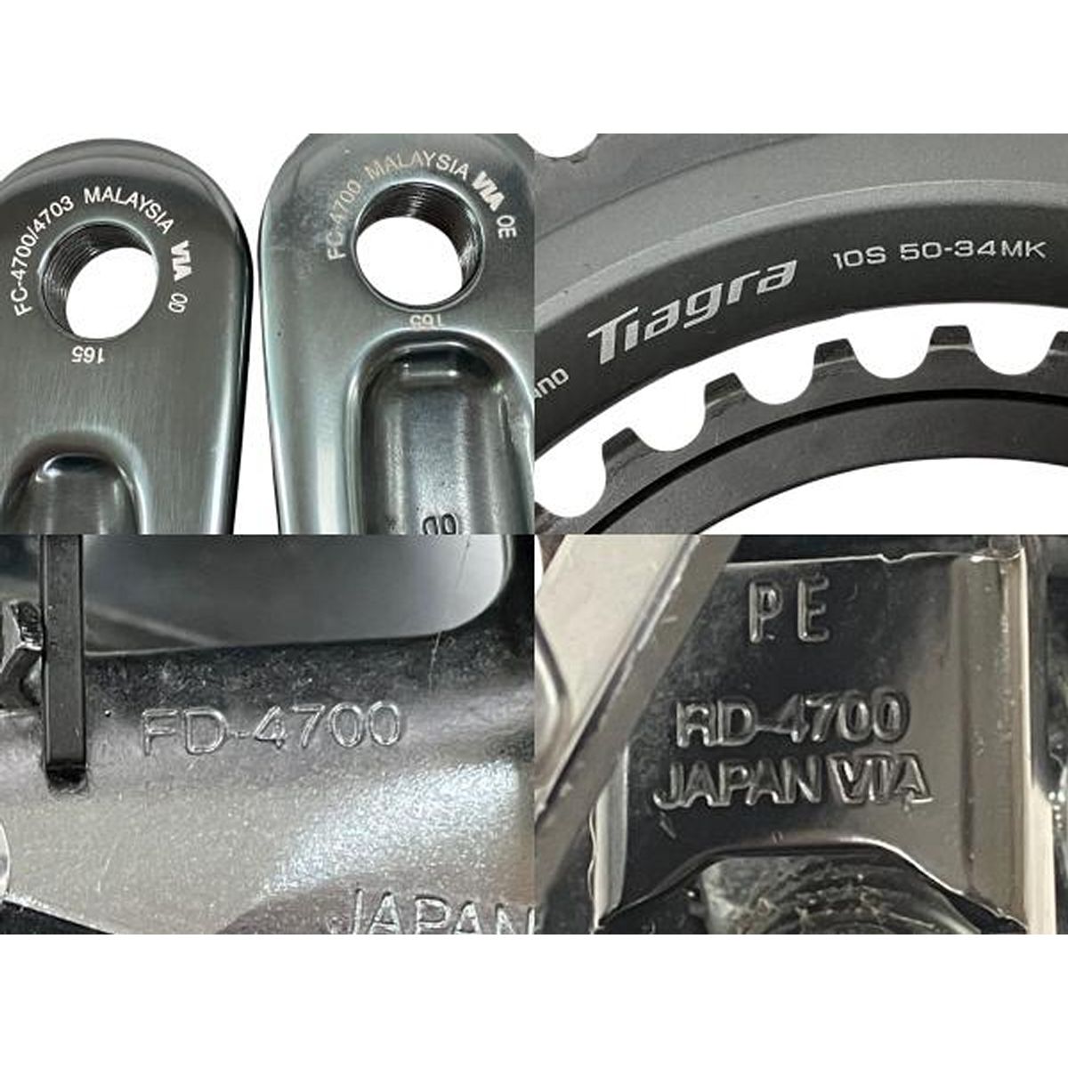 SHIMANO Tiagra 10s 50-34mk FC-4700 コンポセット 自転車