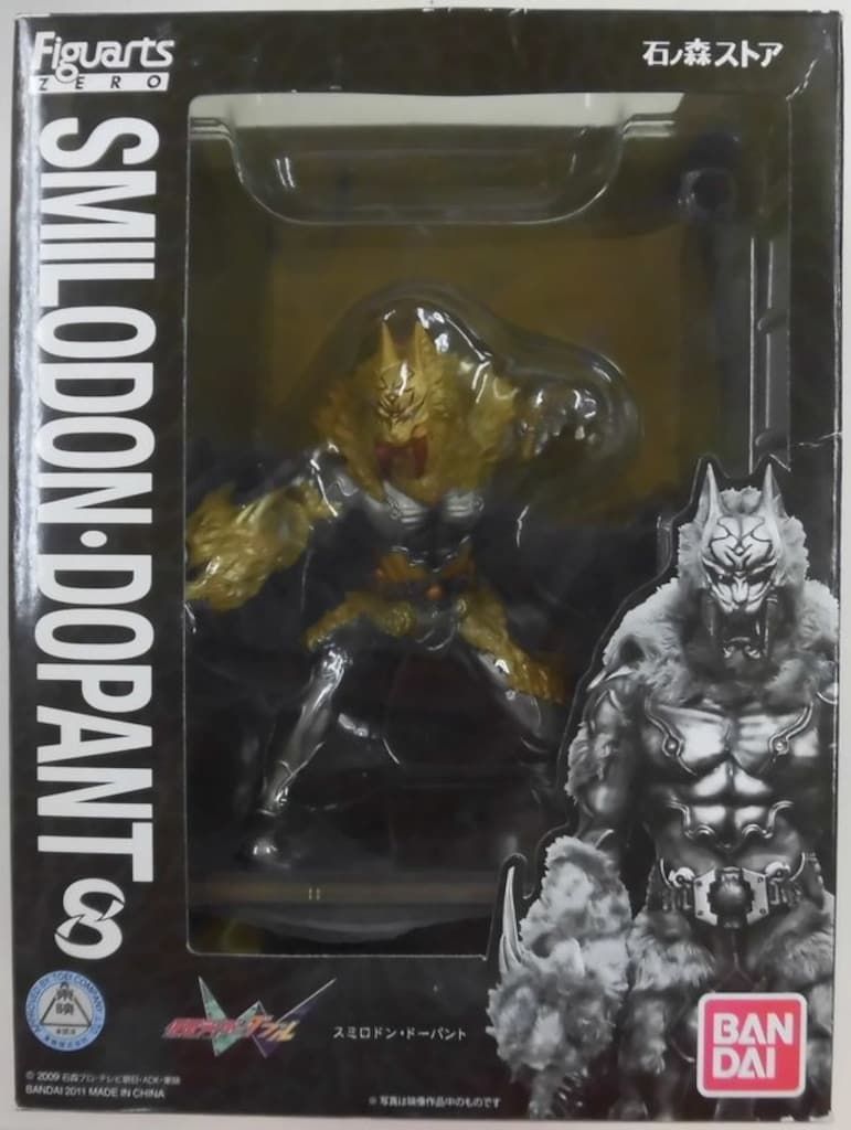 バンダイ Figuarts ZERO 仮面ライダーW スミロドンドーパント