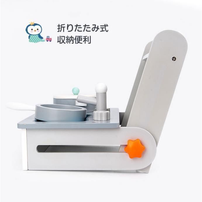 木のままごと 知育玩具