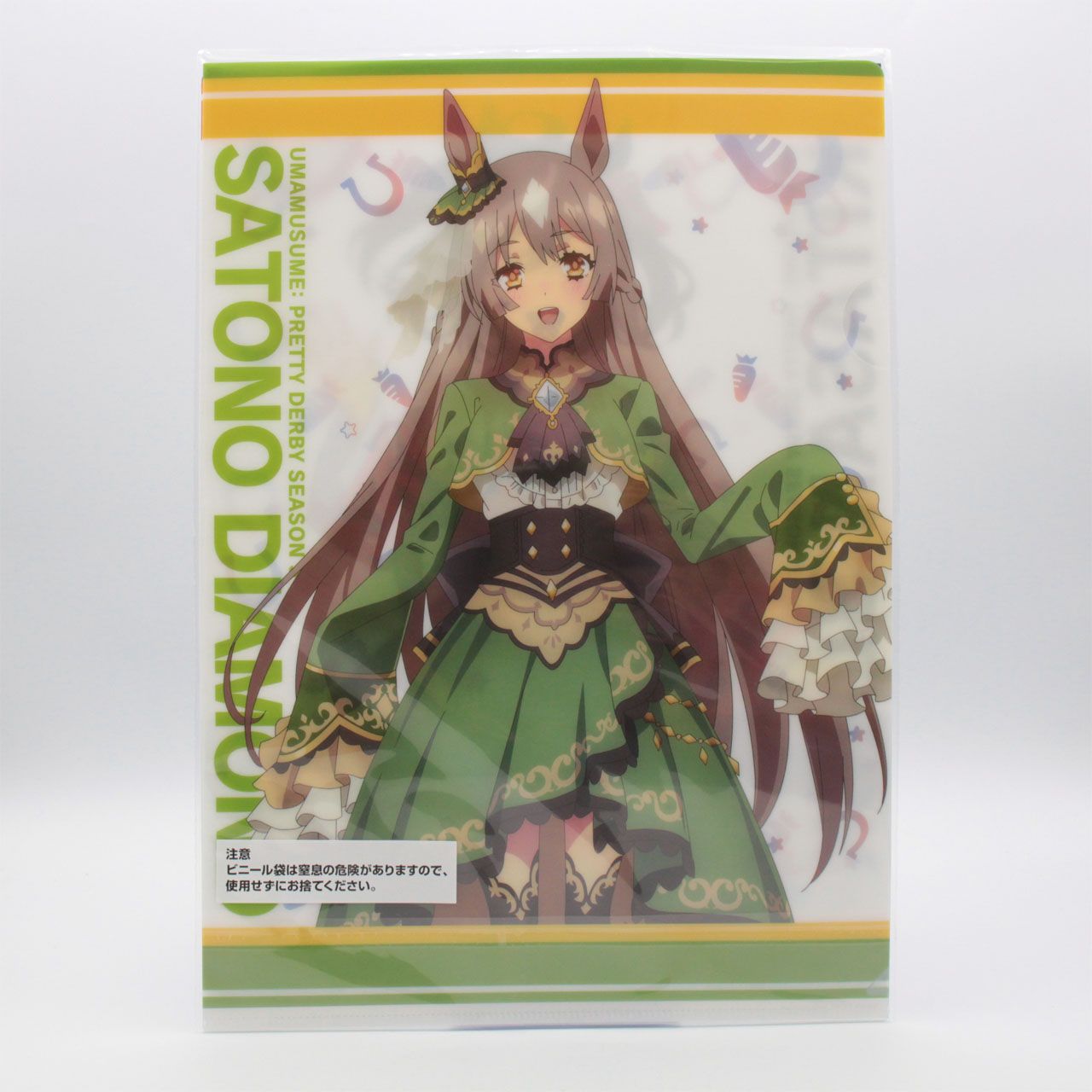 キタサンブラック&サトノダイヤモンド コトブキヤ限定表情替えパーツセット 迫る熱に押されて］キタサンブラック｜コトブキヤショップ