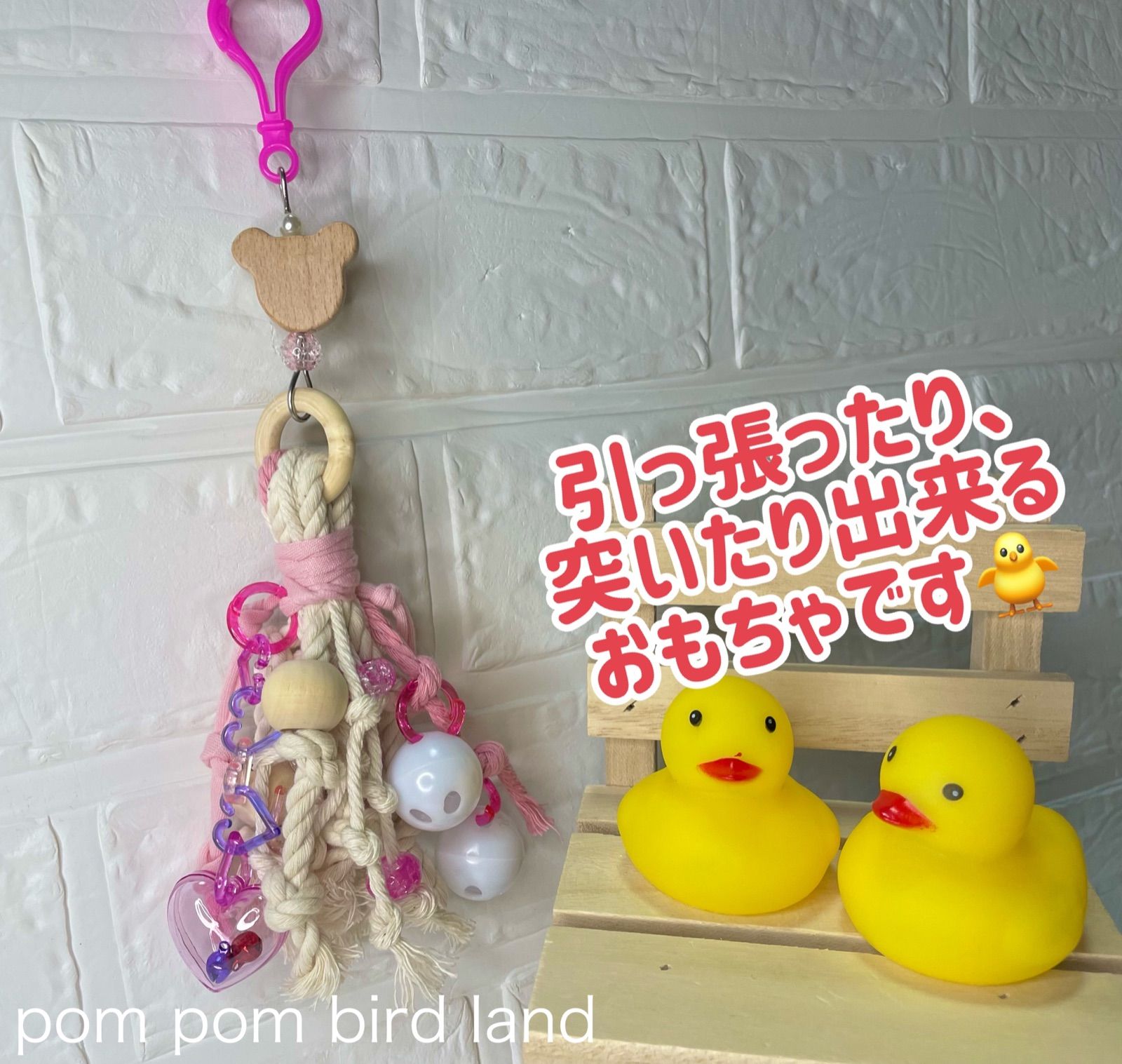 オーダー専用ページＢ♡pom pom bird land