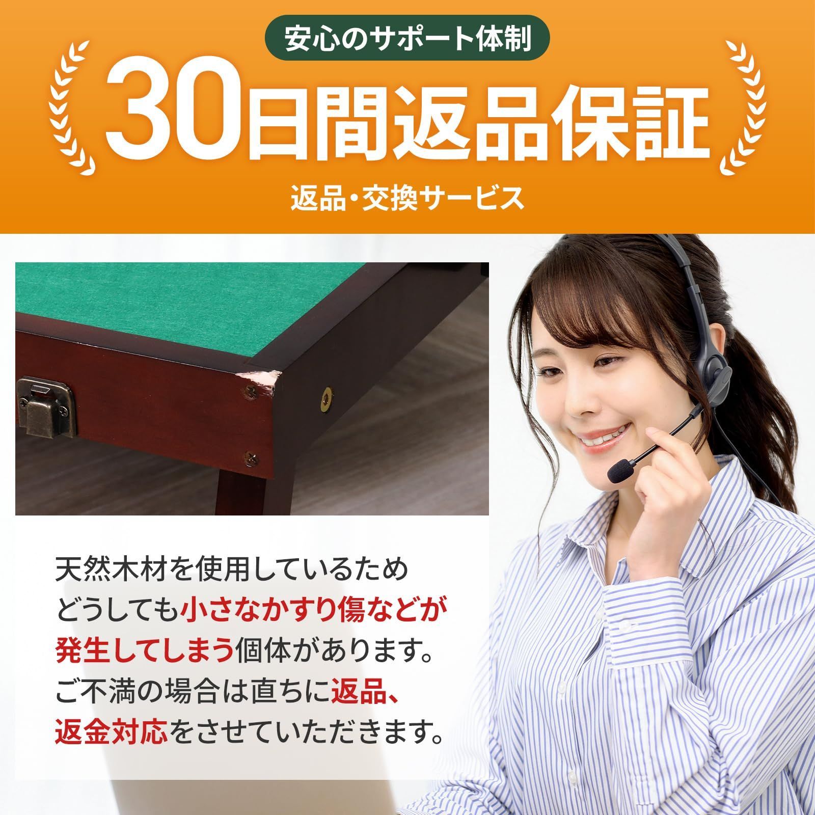 点棒入れ