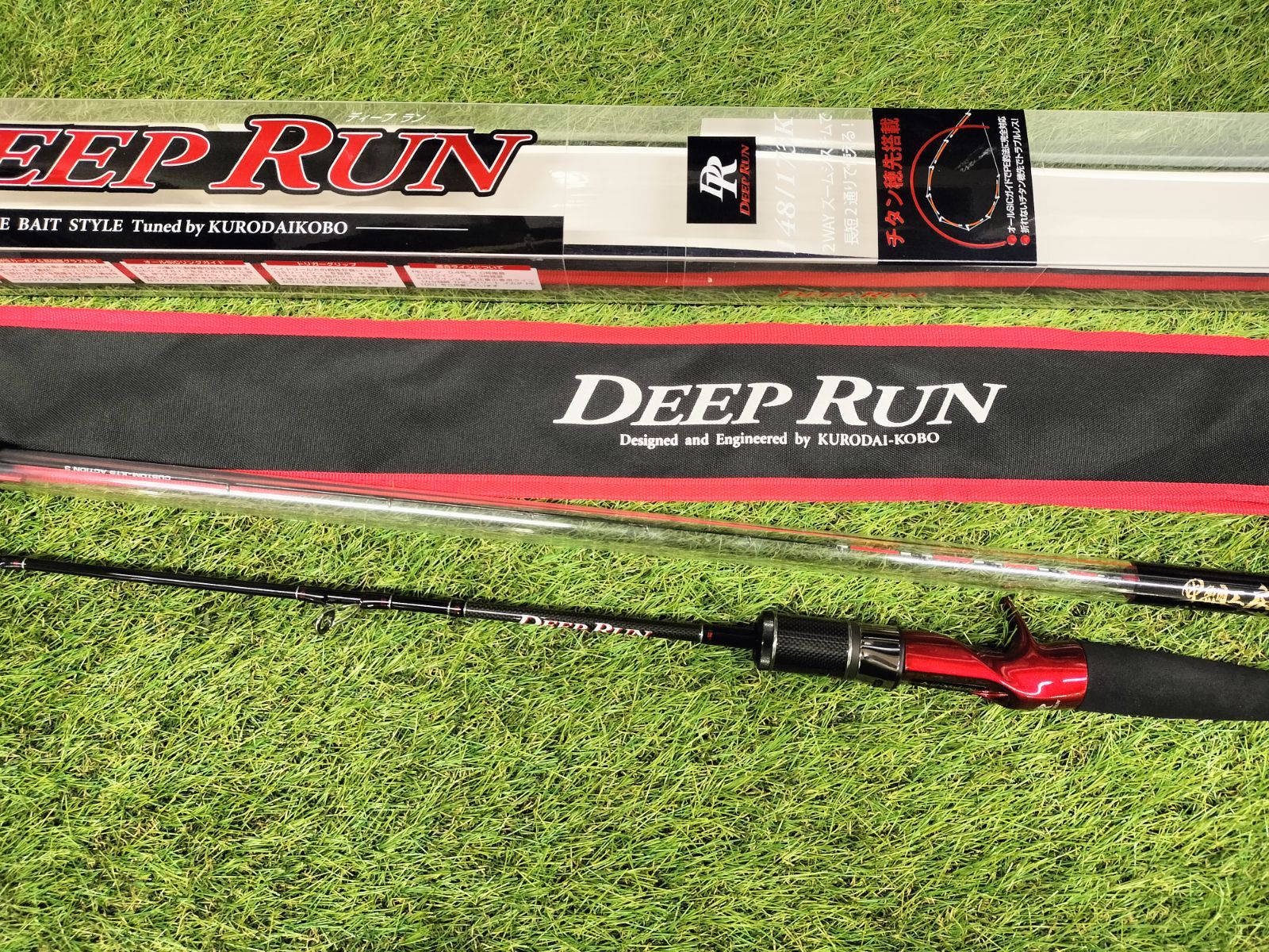 23 黒鯛工房 DEEP RUN 148/173K ズーム ディープラン 穂先