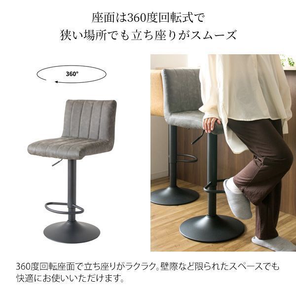 ハイチェア おしゃれ