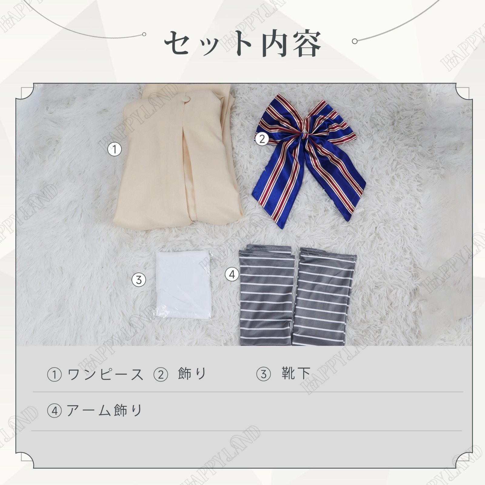 子ども cosplay