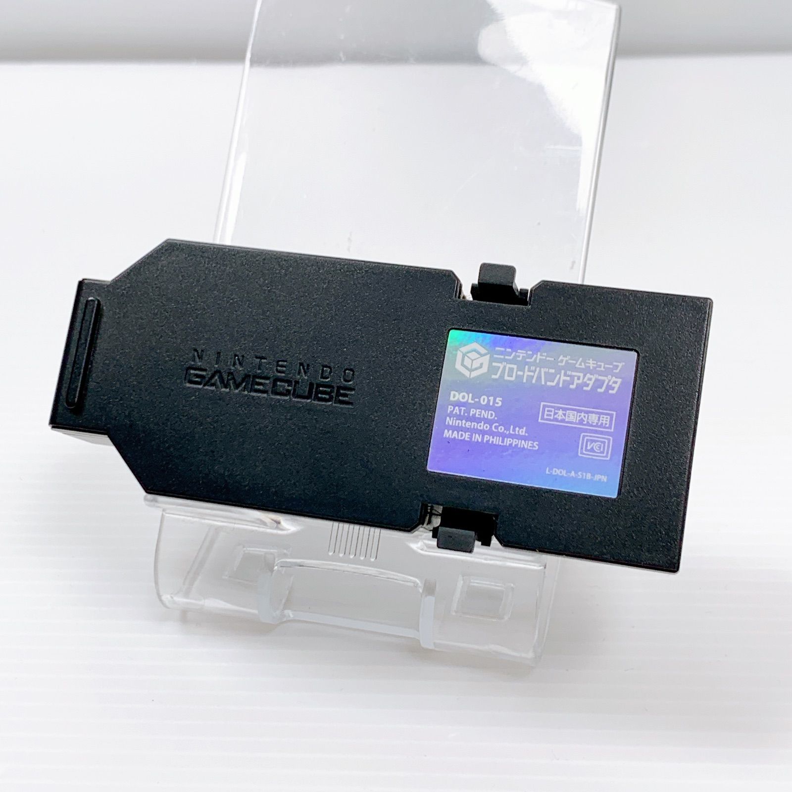 ゲームキューブ ブロードバンドアダプタ 動作良好品 ニンテンドー