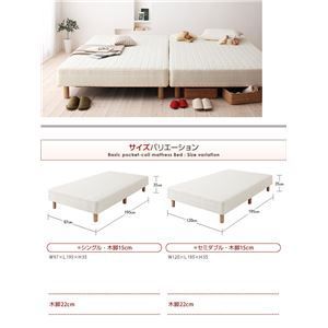 脚22cm 代引不可