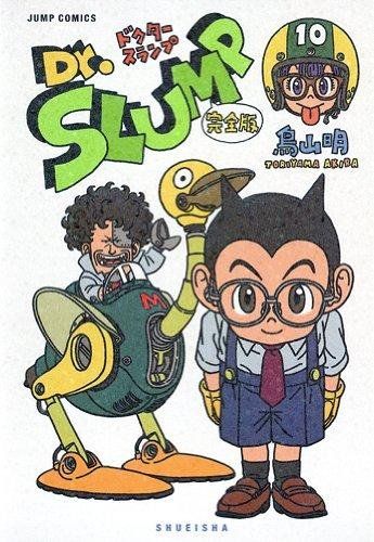 貴重　週刊少年ジャンプ　Dr.スランプ　鳥山明　10冊セット 貴重 週刊少年ジャンプ Dr.スランプ 鳥山明 10冊セット 週刊誌