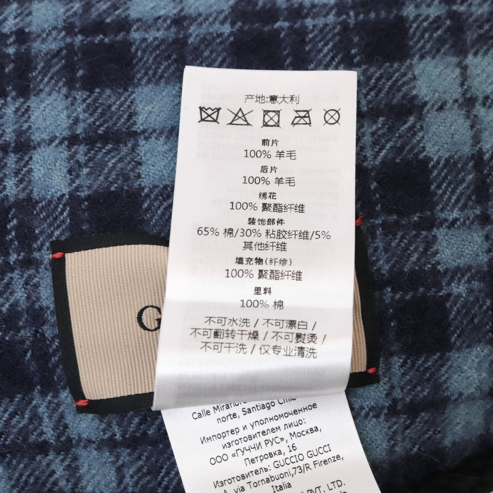 新品未使用！GUCCI グッチ スターアイ デコラティブクッション グッチ GUCCI スターアイ デコラティブ クッション 696789