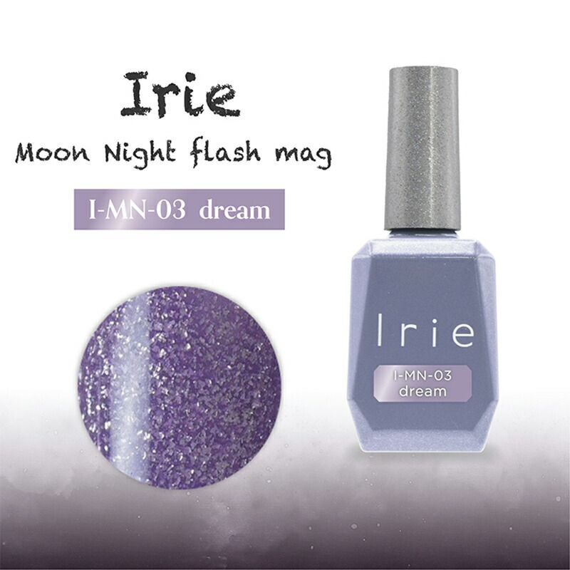 アイリー Irie ムーンナイトフラッシュマグ 12ml 【7色からご