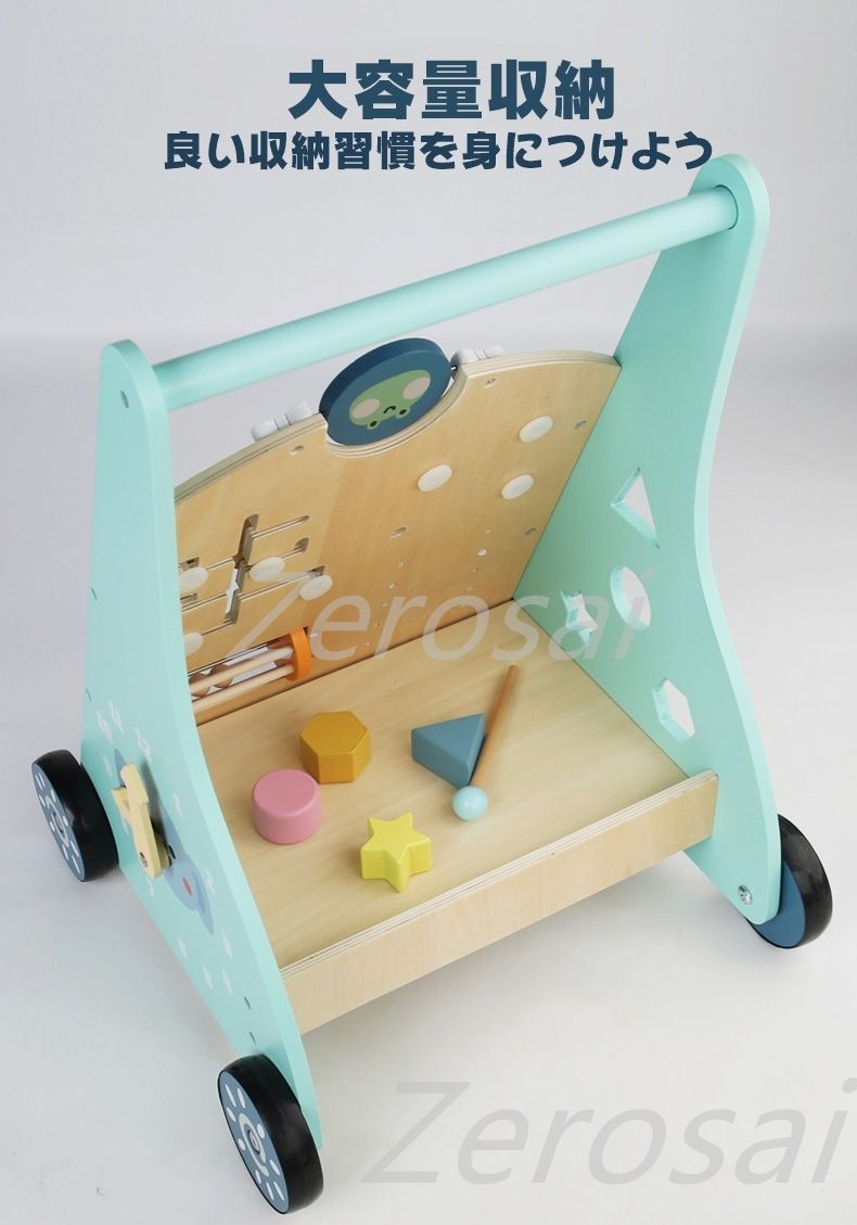 知育玩具 手押し車