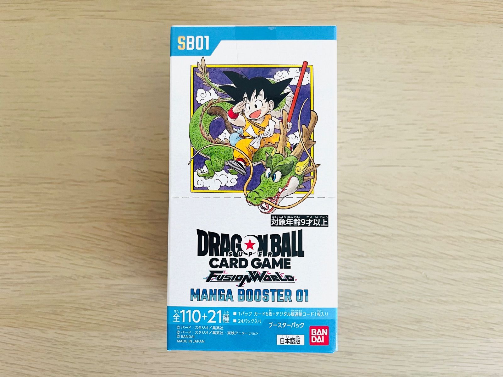 ドラゴンボール　マンガブースター　1box 楽天市場】【予約商品 2025年11月8日発売予定 】 ドラゴンボール