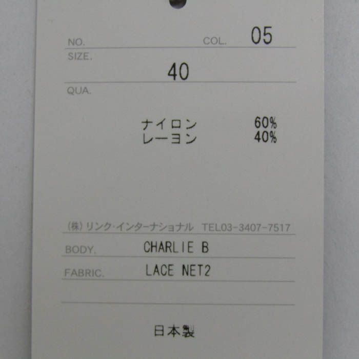 セオリーリュクス キャミソール ノースリーブ シャツ トップス レース 未使用品 レディース 40サイズ ブラック theory luxe Theory luxe - セオリーリュクス キャミソール ノースリーブ