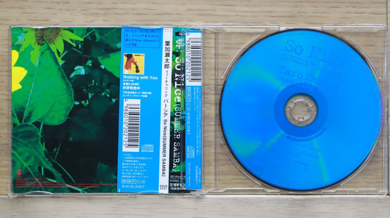 国内盤CD☆葉加瀬太郎/Taro Hakase□ So Nice～SUMMER SAMBA