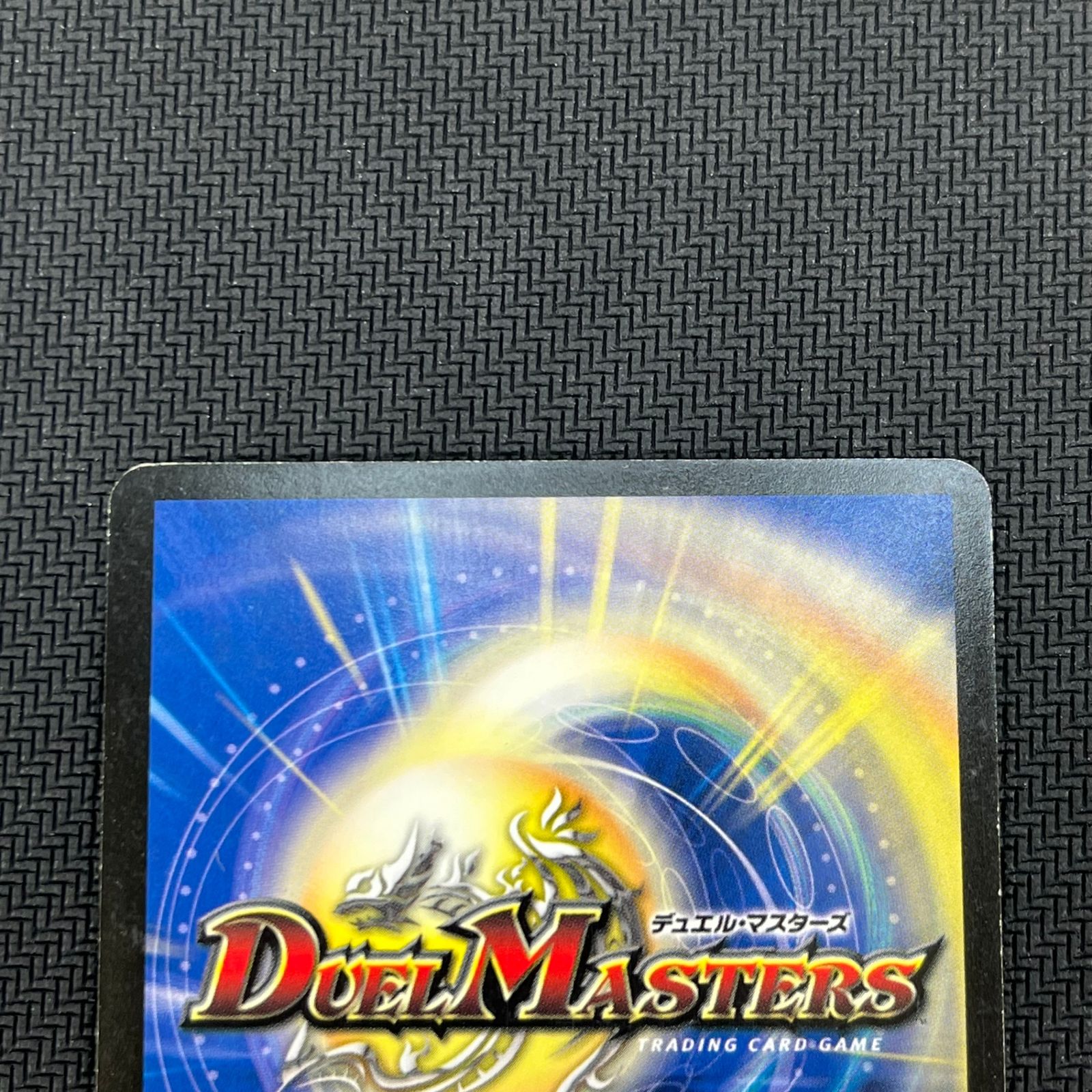 超新星ライラボルストーム　スーパーレア　４枚 Amazon.co.jp: デュエマ 超神星ライラ・ボルストーム DM-20