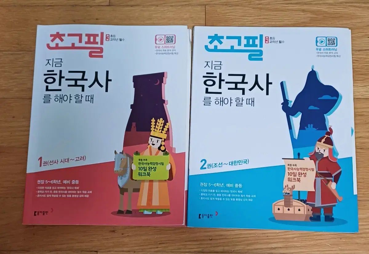 Original Soundtrack | This Monster Wants to Eat Me Wiki | Fandom, image size:1200x827