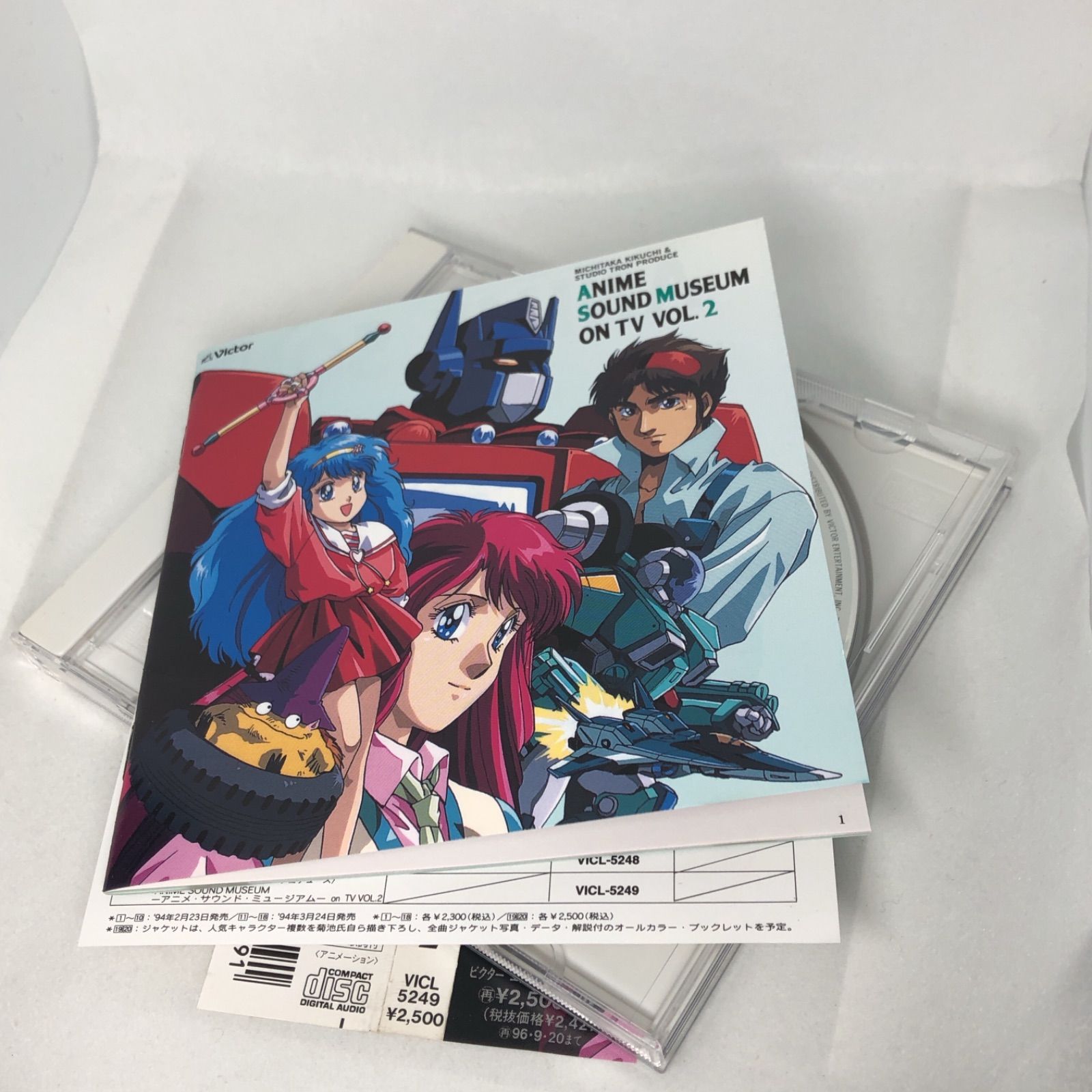 アニメ・サウンド・ミュージアム Vol.1+Vol.2 セット 帯付き美品 