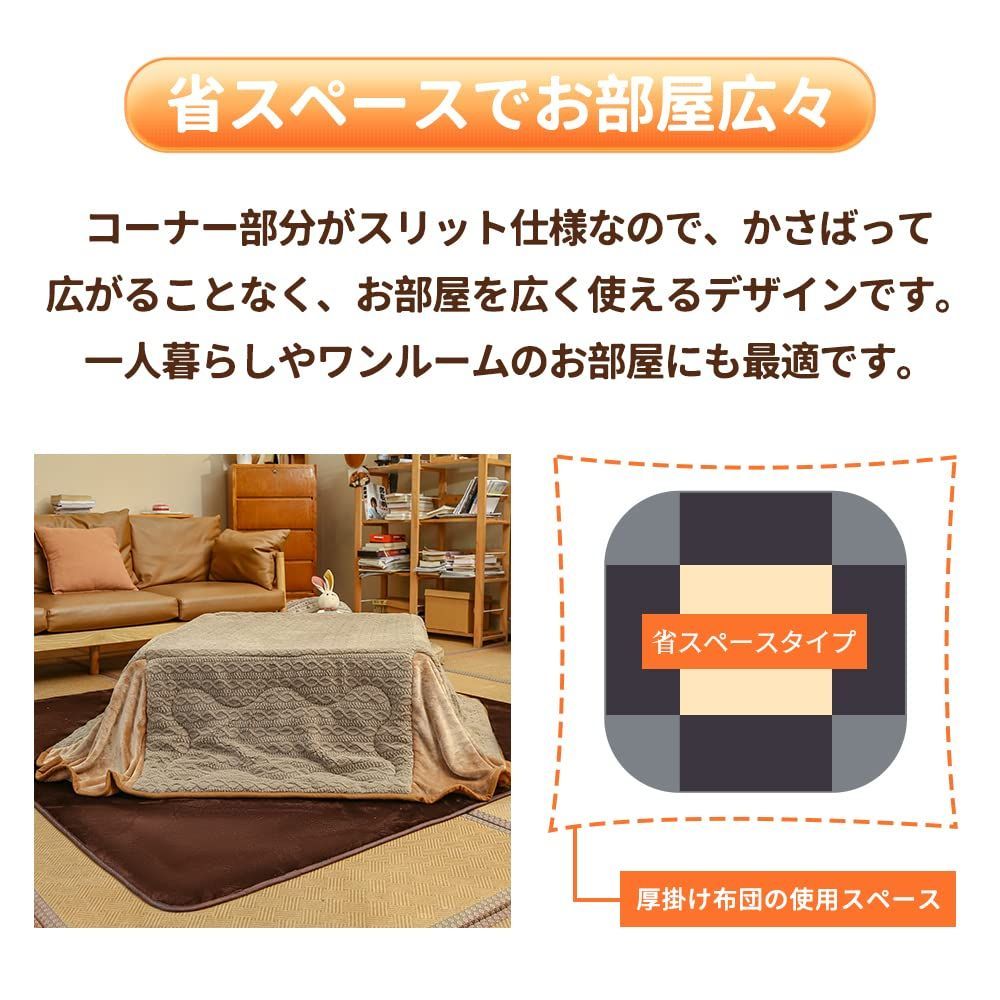 180x180cm ベージュ 無地 フリースジャガード シンプル ふわふわ 炬燵用布団 暖かい 掛け布団 こたつふとん 正方形 こたつ布団 薄掛け こたつ掛け布団 省スペース Peto-Raifu