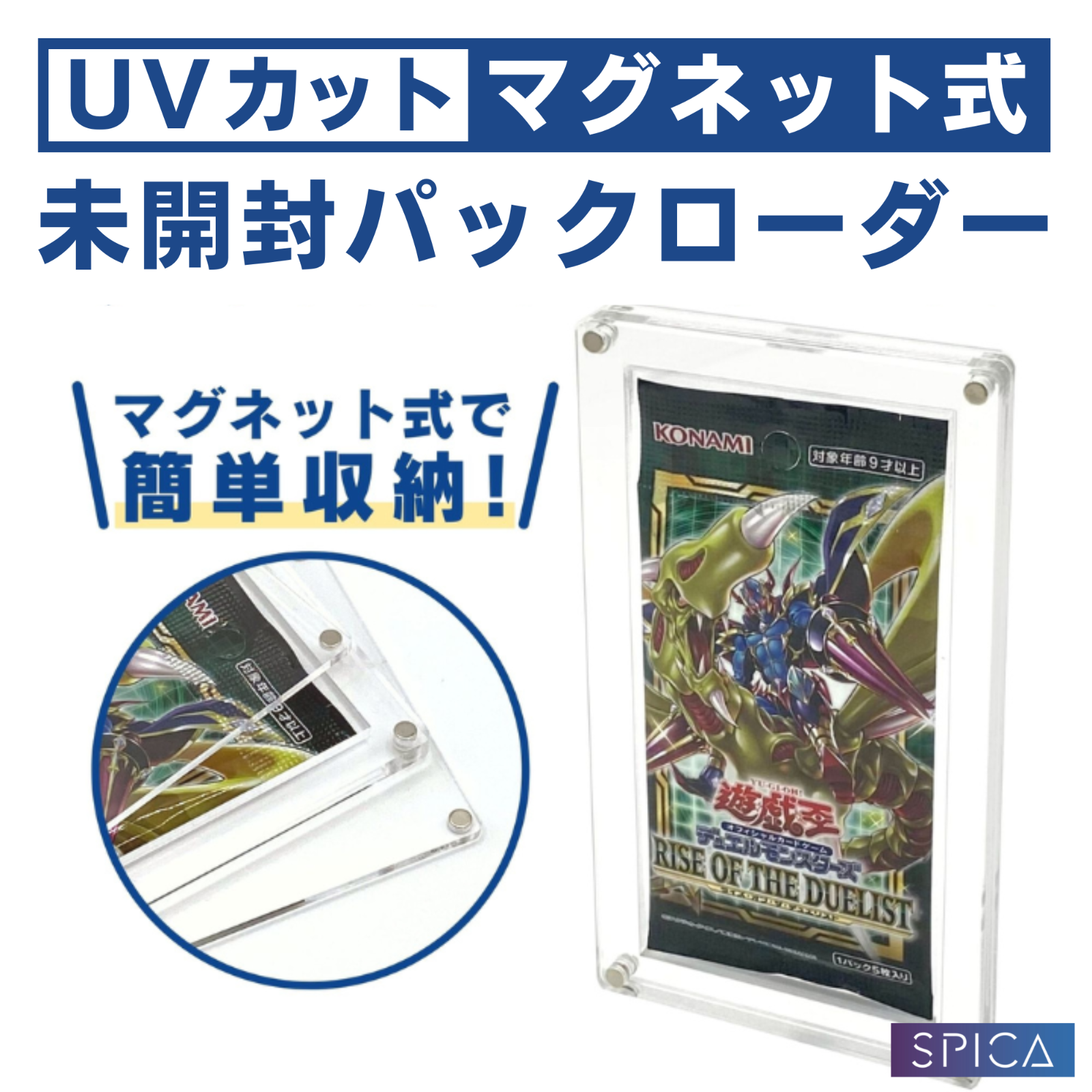 メルカリshops トレカ 未開封パック ローダー 保管用 ケース プロモ 遊戯王 ポケカ Mtg