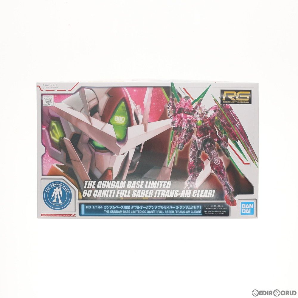 ガンダムベース限定 RG 1/144 GNT-0000/FS ダブルオークアンタフルセイバー(トランザムクリア) 機動戦士ガンダム00V(ダブルオーブイ)戦記 プラモデル(5058909) バンダイスピリッツ