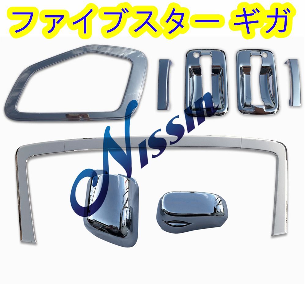 最新 黄金のICOCA JR西日本