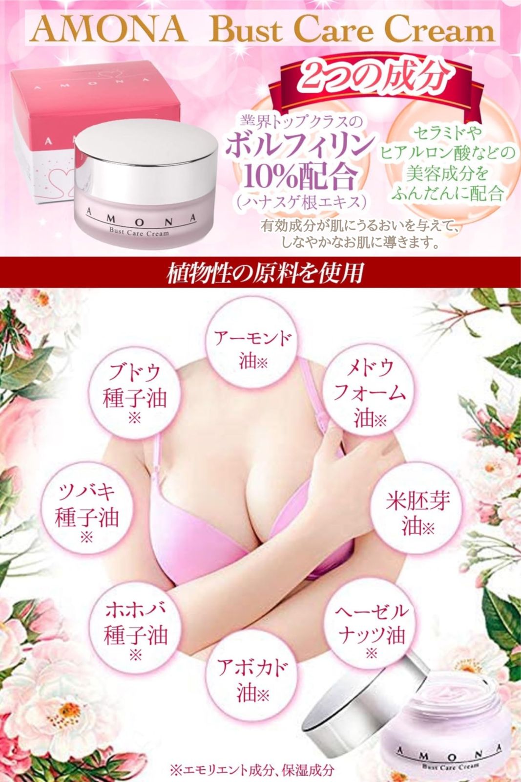 サプリメント ボルフィリン