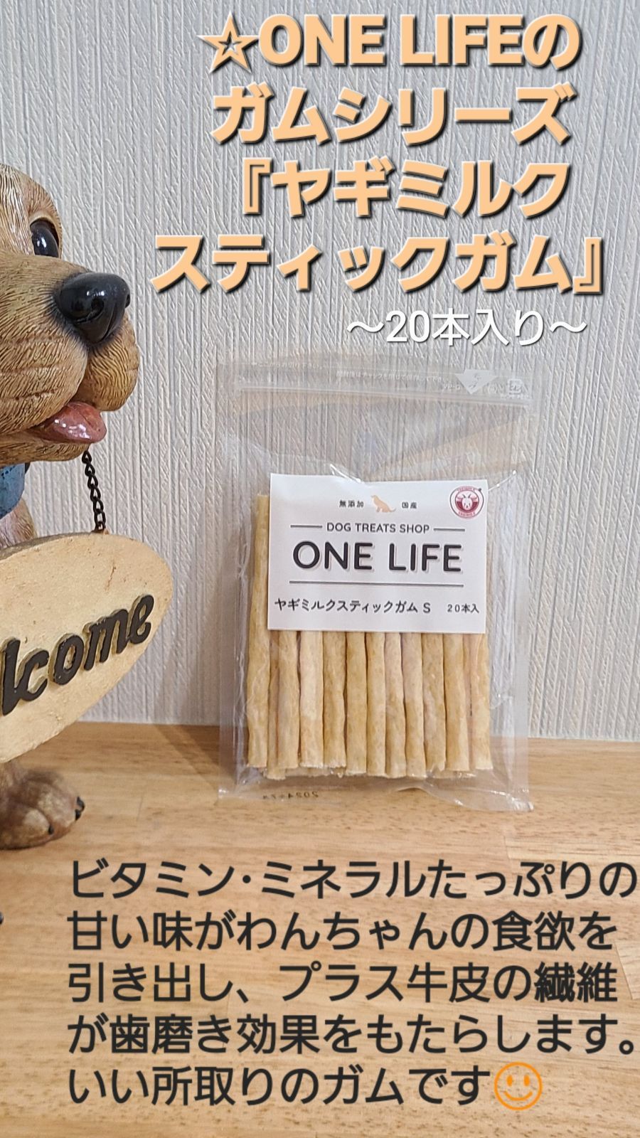 犬 ワンちゃん 健康志向オヤツ - 通販 - olgapuri.org