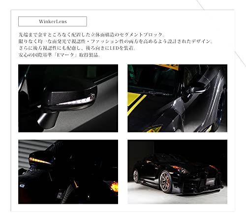 GT-R R35 流れるドアミラーウインカーレンズLED オプションランプ