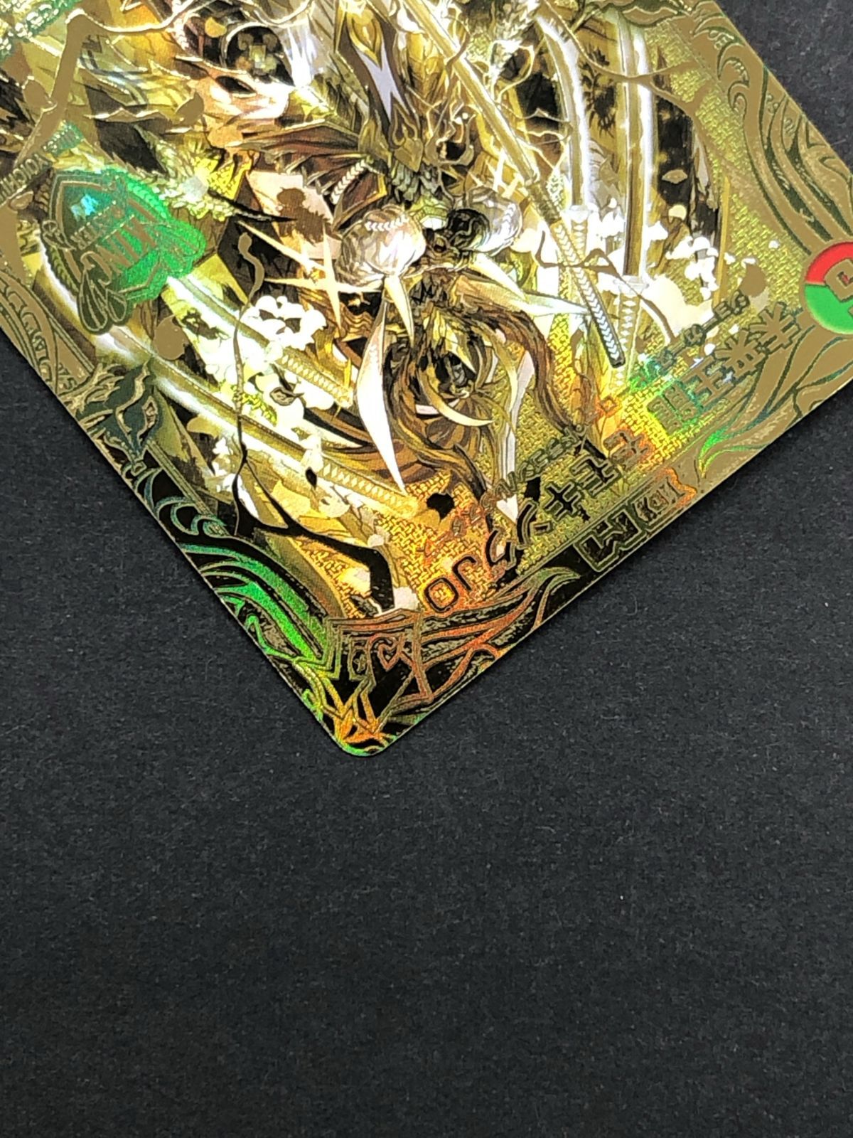 デュエルマスターズ デュエマ 未来王龍 モモキングJO（20thSP