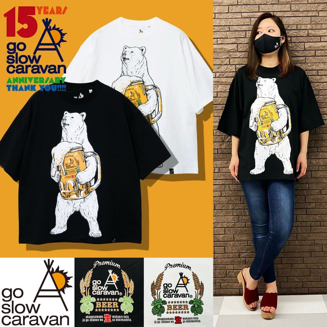 go slow caravan GSC15周年 USA/C BIG BEER クマ BIG TEE ☆ メンズ 男女兼用 ユニセックス 生 ビール  ビッグ サイズ Tシャツ アニマル くま 白 熊