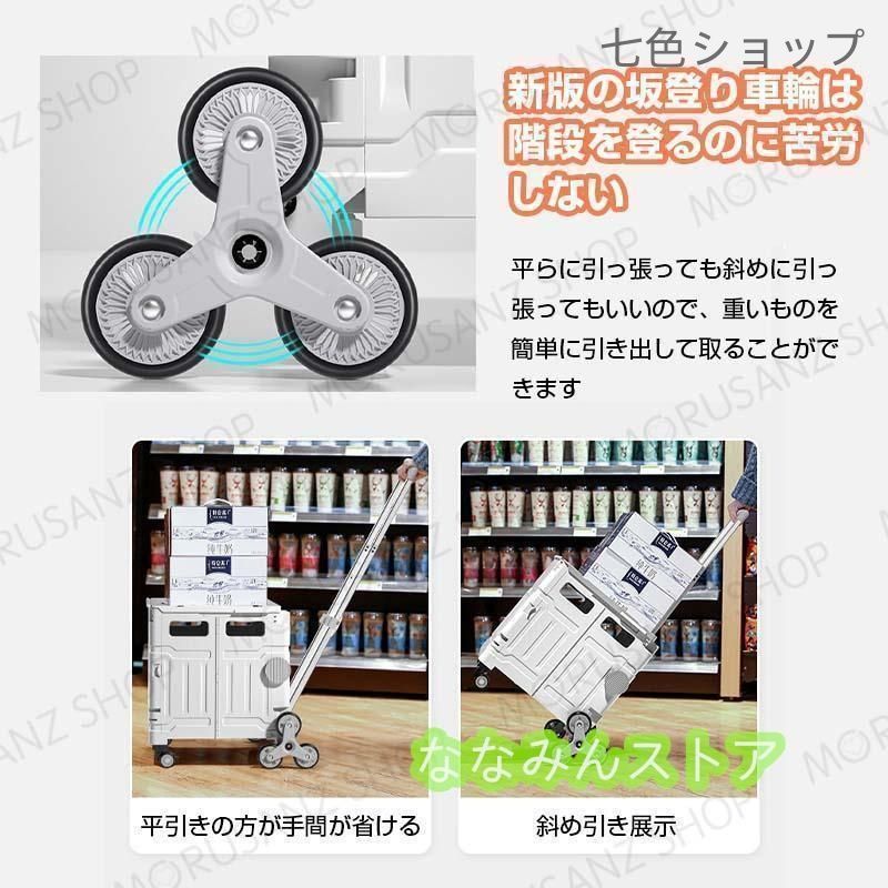 耐荷重150kg ショッピングカー