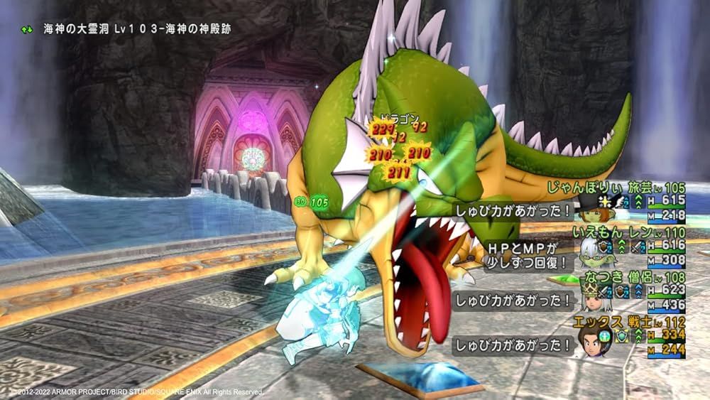 ドラゴンクエストX オンライン オールインワンパッケージ