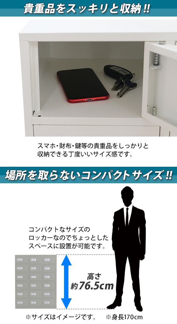かぎ付き