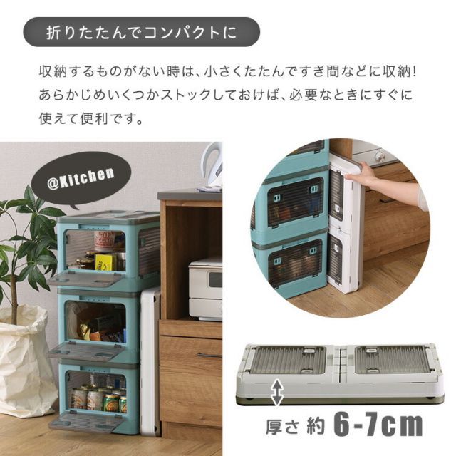 コンテナボックス 40L