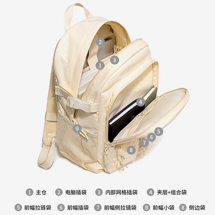 軽量 撥水