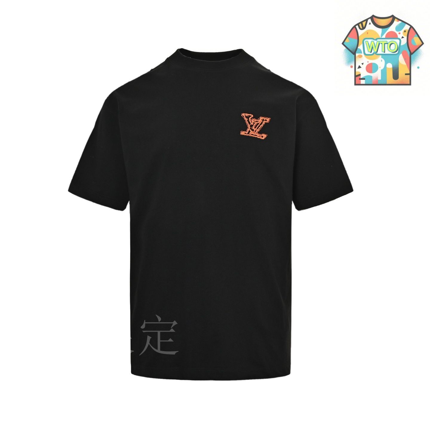 今日WTO】Louis Vuitton 25ss 立体大ロゴ刺繍 T シャツ-YT17